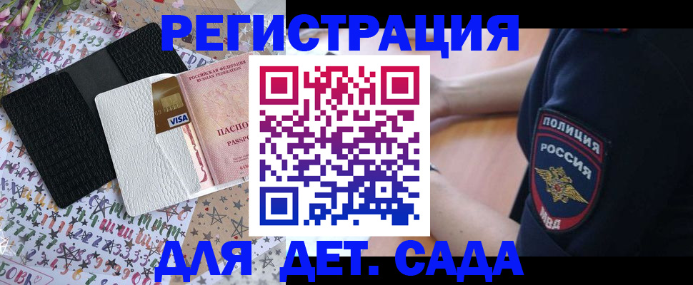 временная регистрация собственник в Ступино